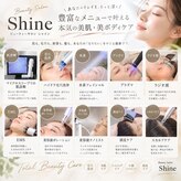 シャイン 四日市(Shine)