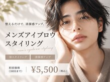 エサージュ 表参道店