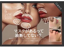 フィオブロウ 大阪梅田店(fiio brow)/【眉毛専門店】fiio　梅田/大阪