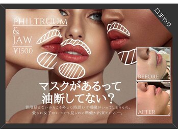 フィオブロウ 大阪梅田店(fiio brow)/【眉毛専門店】fiio　梅田/大阪