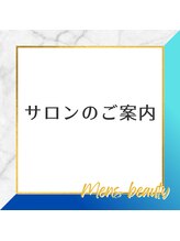 シャレールオム(Chareir Homme)/ChareirHomme小針店
