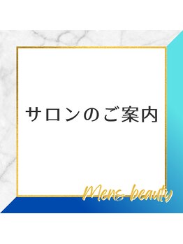 シャレールオム(Chareir Homme)/ChareirHomme小針店