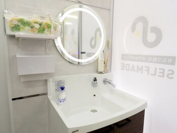 セルフメイド サンリブしみず店(SELFMADE)/