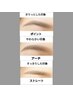 [人気No1/レディース]”国家資格者による”アイブロウカット+眉メイク