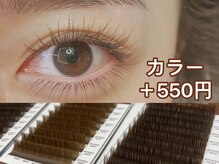 ティービー 渋谷(T&B)/カラーエクステ