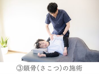 整体あゆむ 立川店/