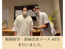 エール(EALL)/４０代　目からくる頭痛