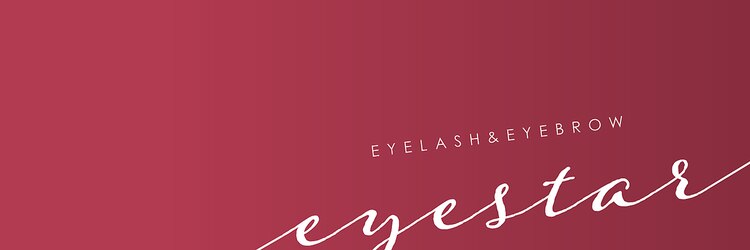 アイスター 大阪梅田店(EYESTAR)のサロンヘッダー