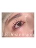 【初回】　LEDエクステ120本　¥7260