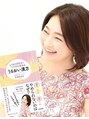 楽座や 大宮店/著者：大塚まひさ先生