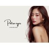 パトラアイズ 所沢(Patra eyes)のお店ロゴ