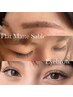 人気のトリプル【★マツエク★+眉毛wax+眉パーマ】目もと革命¥18400→¥15800