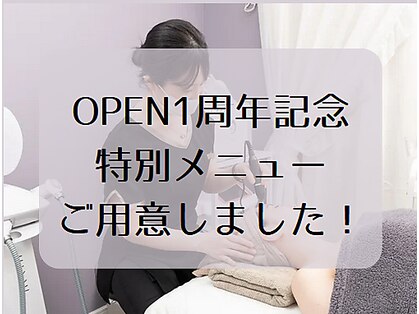 メロウ(Mello)の写真