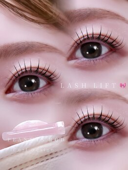 ソワプノン 小牧店(soie punon)/流し目デザイン