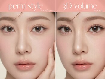 メゾンリアム 西葛西駅前(MAISON Riam)/似合わせボリュームラッシュ