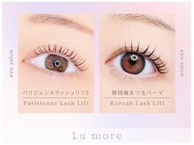 ルモワ 福島店(Lu more)の雰囲気（メーテルやパリジェンヌが得意な専門サロンです♪［福島］）