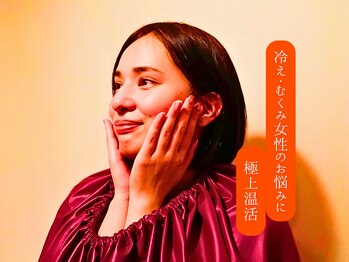 アイリー/自分だけのリラックスタイム♪