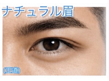 オーマイケア(Oh My Care)/ナチュラル眉