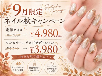 アイモア 横浜関内店(eye mor.)の写真