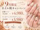 アイモア 横浜関内店(eye mor.)の写真