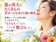 ブルーミングビューティー(Blooming beauty)の写真