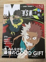 ジュニパーメディケアクリニーク/メンズノンノにピックアップ掲載