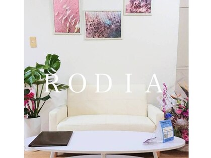 ロディア(Rodia)の写真