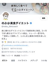 サティスファイ(SATISFY)/TwitterXフォロワー50,000名♪