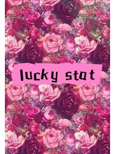 ラッキースター(Lucky Star)&nbsp;ネイリスト 冨澤