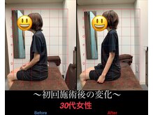 ビタミンスパ 中野店/美姿勢矯正★初回体験