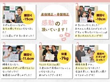 美容整体 ゼン(zen)