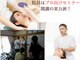 音観堂整体院の写真