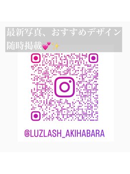 ルースラッシュ 秋葉原店(Luzlash)/☆Instagram☆