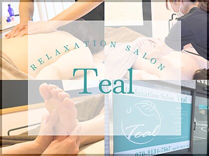 ティール(Teal)の写真