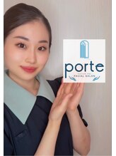 ポルテ(porte) 施術者 大村