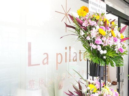 ラピラティス 橋本店(La pilates)の写真