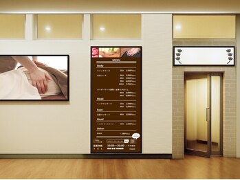 もみほぐしサロンゆりまち 市原店【1/15 NEW OPEN（予定）】