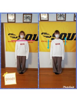 リラクゼーション整体　あおぞら施療室/リラクゼーション・整体