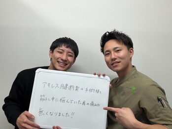 筋膜カッパ整体院 広島祇園店/肩の痛みのお客様の声!