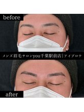 ユー 千葉駅前店(you)/ビフォ－アフター写真