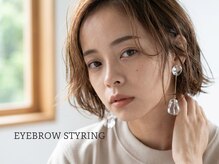 パピヨン(PAPILLON)の雰囲気（自己処理は卒業、アイブロウwaxスタイリングおまかせください◎）