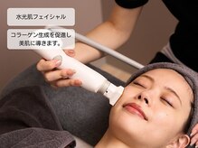 ルディラ 町田店/水光肌フェイシャル