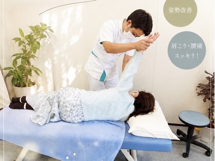 日高カイロプラクティックの写真
