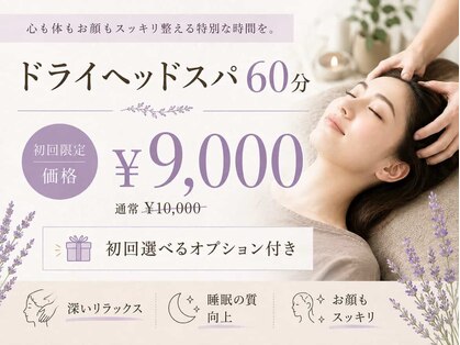 ラヴァンド(Lavande)の写真