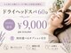 ラヴァンド(Lavande)の写真