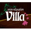 アジアンリラクゼーション ヴィラ 草加店(asian relaxation villa)のお店ロゴ