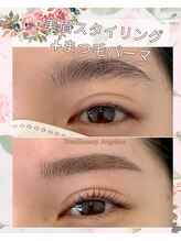 アンジェリカ(Angelica)/垢抜けセットメニュー眉&まつ毛