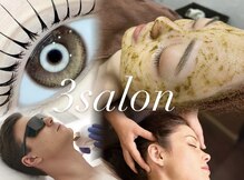 スリーサロン 緑井店(3salon)