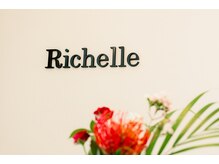 専門的なニキビケア/肌荒れを繰り返さない肌づくり/食事/習慣