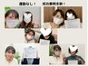 お客様の声をきかせてください　　【回数券・コース専用】　　　